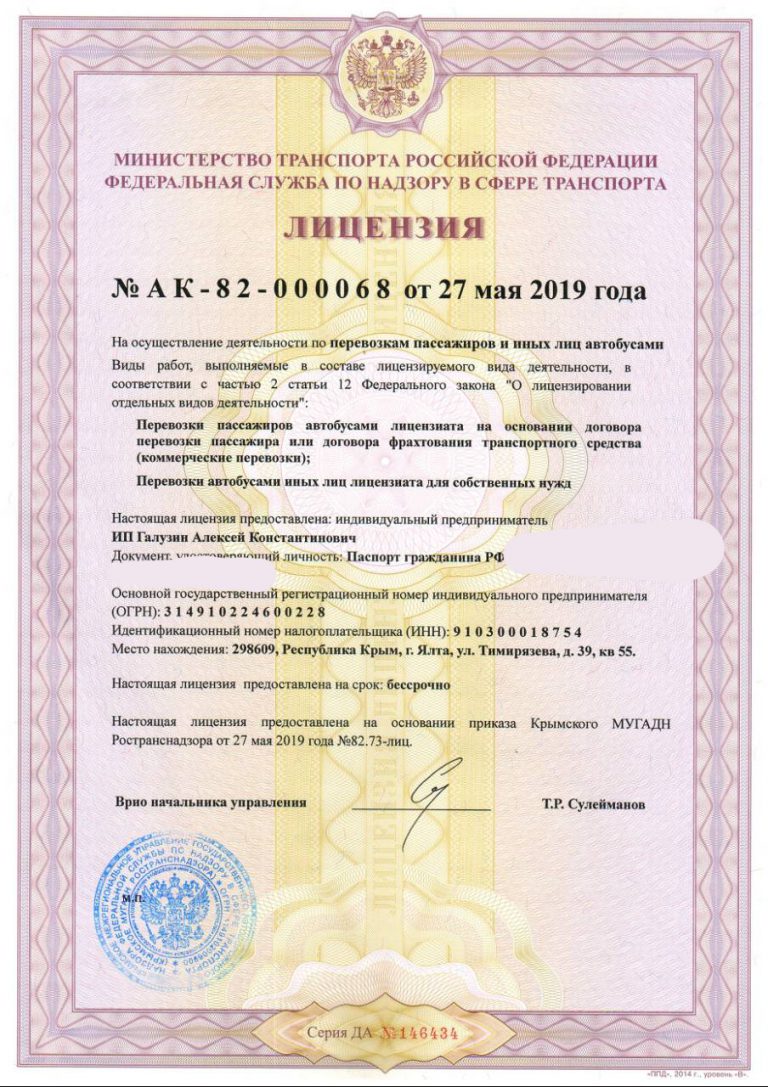 спецтехника б у в красноярском крае